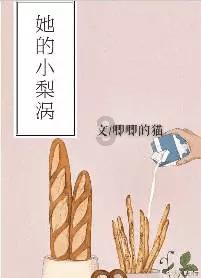 救援蓝色小兔